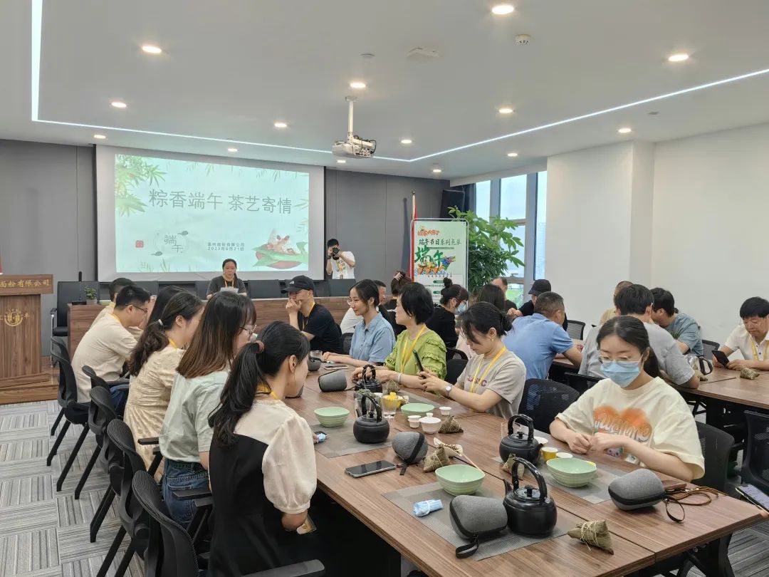 粽香端午，茶藝寄情丨面粉公司開展端午茶文化活動