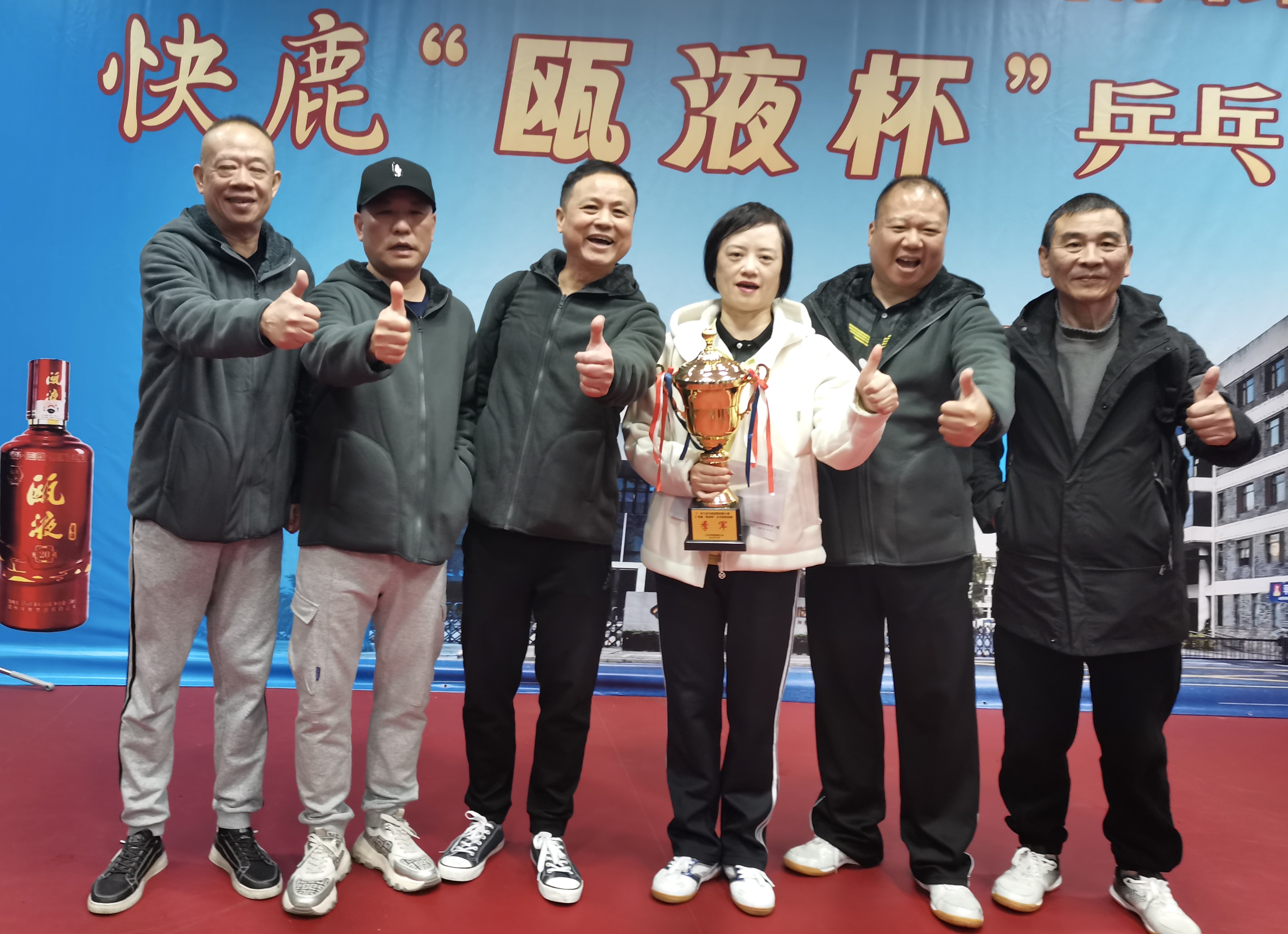 乒出活力，搏出佳績丨面粉公司獲得集團第十屆職工乒乓球團體賽季軍