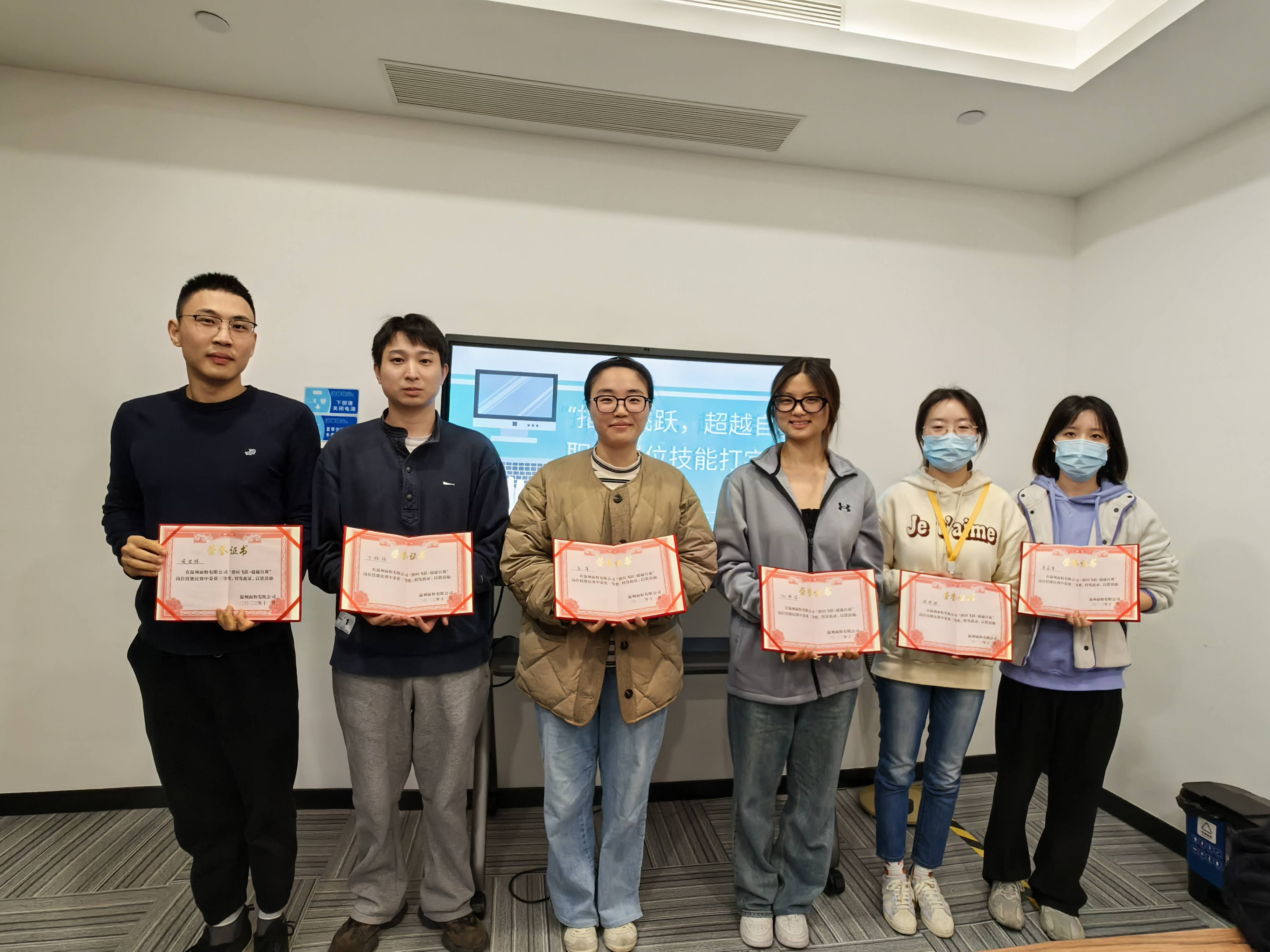 指間飛躍，超越自我丨面粉公司開展打字技能競賽