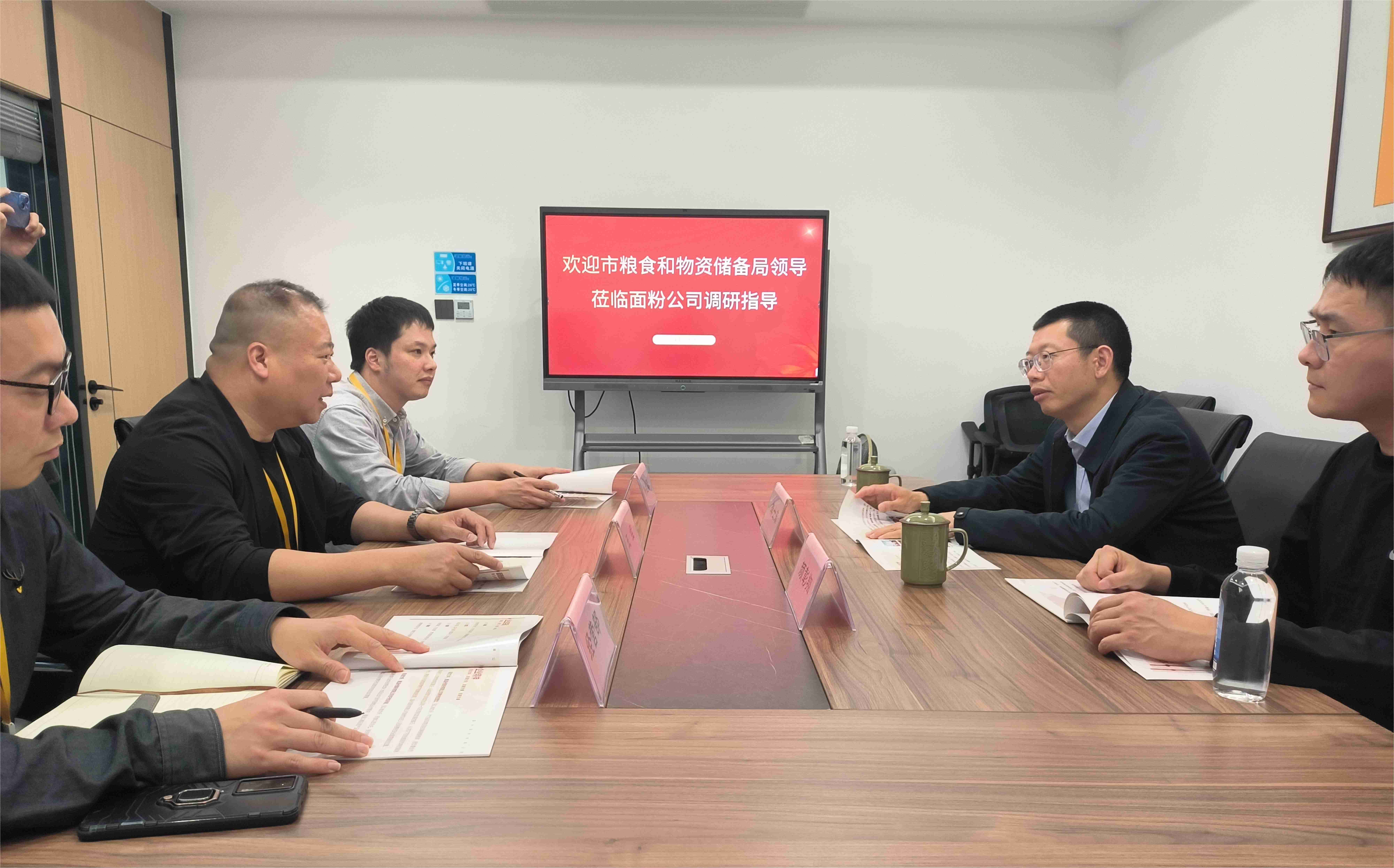 市糧食和物資儲備局副局長龔士東帶隊調研面粉公司